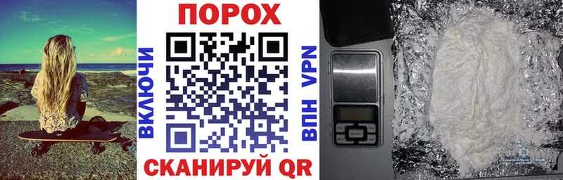 АМФЕТАМИН Premium  Минусинск 