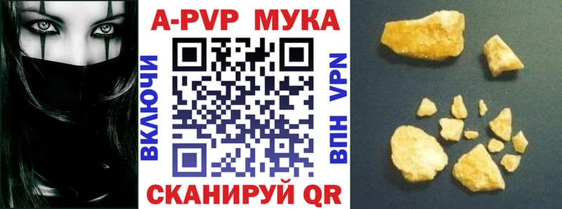Alpha PVP Соль  Минусинск 
