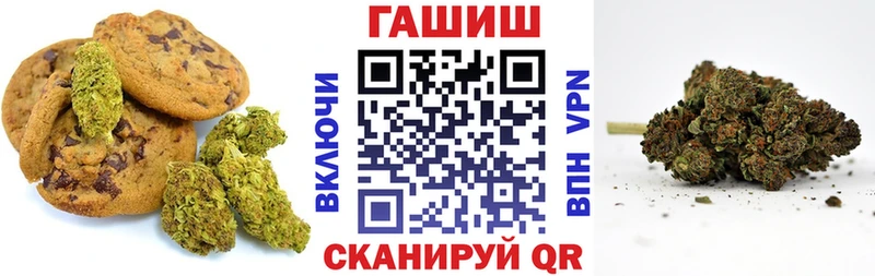 Cannafood марихуана Минусинск