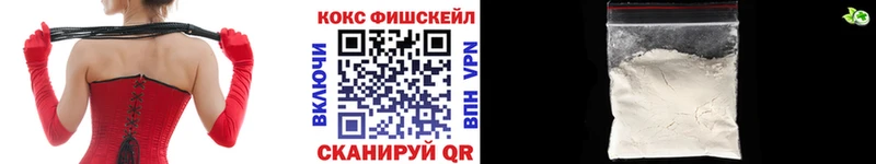 купить закладку  Минусинск  COCAIN 99% 