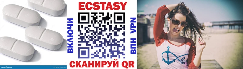 ЭКСТАЗИ Cube  гидра зеркало  Минусинск 