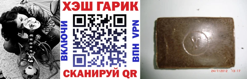 ГАШ VHQ  наркошоп  Минусинск 