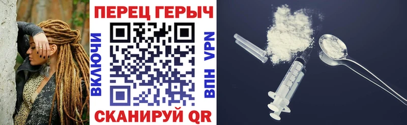 OMG сайт  Минусинск  ГЕРОИН хмурый 