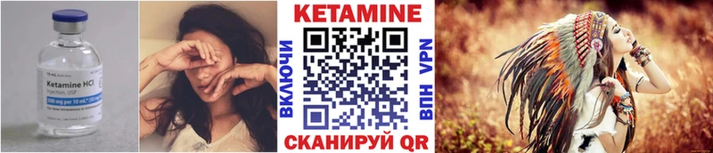 hydra ссылки  Минусинск  Кетамин VHQ 