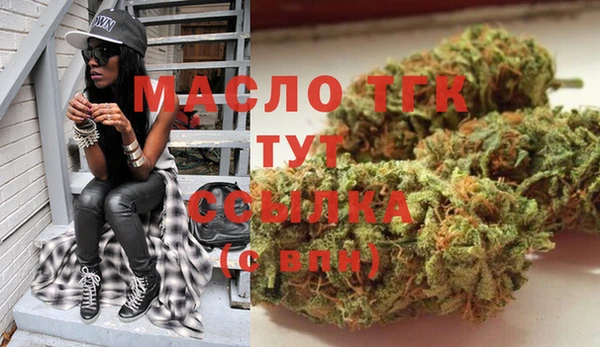 ПСИЛОЦИБИНОВЫЕ ГРИБЫ Магас