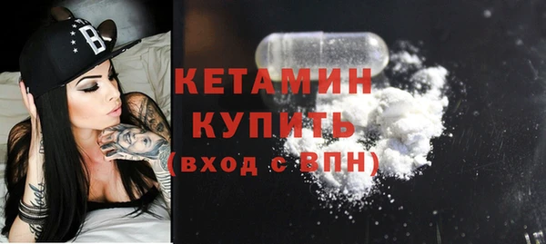 ПСИЛОЦИБИНОВЫЕ ГРИБЫ Магас