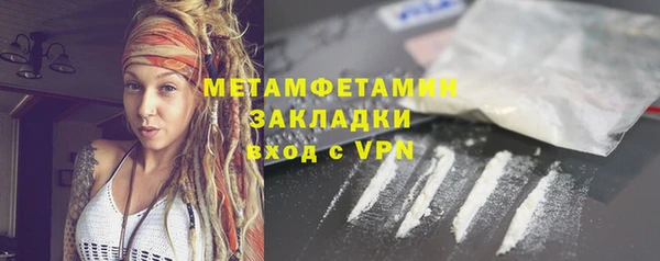 меф Дедовск
