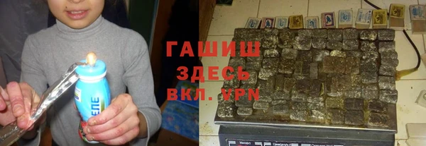 гашик Майский