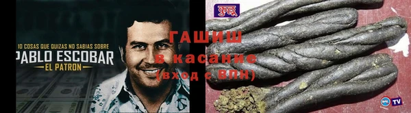 ALPHA-PVP Магадан