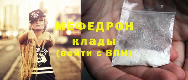 гашик Майский