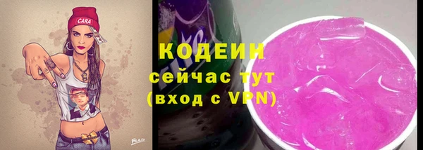 ПСИЛОЦИБИНОВЫЕ ГРИБЫ Магас