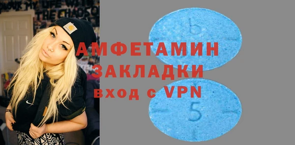 гашик Майский