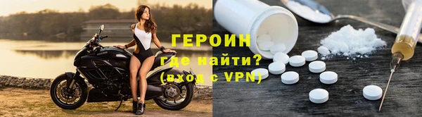 ALPHA-PVP Магадан