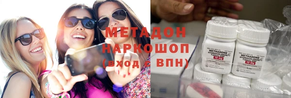 гашик Майский
