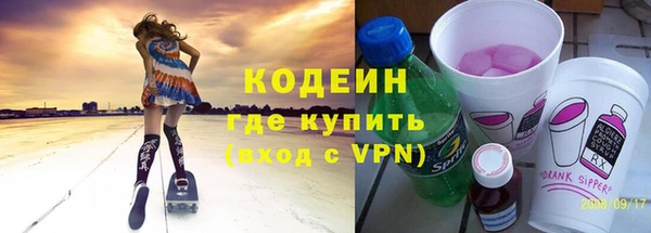 ALPHA-PVP Магадан