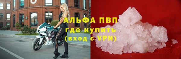 ALPHA-PVP Магадан