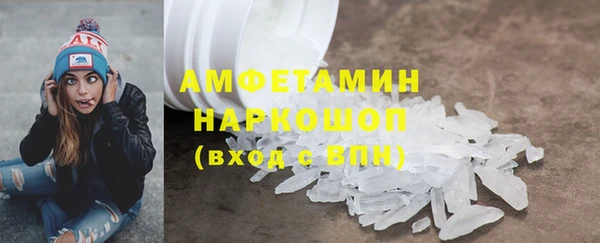 ПСИЛОЦИБИНОВЫЕ ГРИБЫ Магас