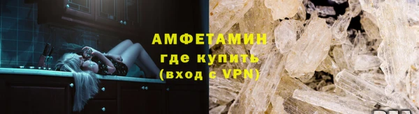 ПСИЛОЦИБИНОВЫЕ ГРИБЫ Магас