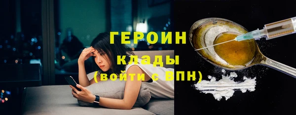 ПСИЛОЦИБИНОВЫЕ ГРИБЫ Магас