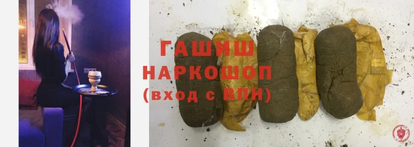 ПСИЛОЦИБИНОВЫЕ ГРИБЫ Магас