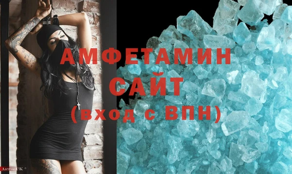 гашик Майский
