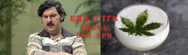 ALPHA-PVP Магадан