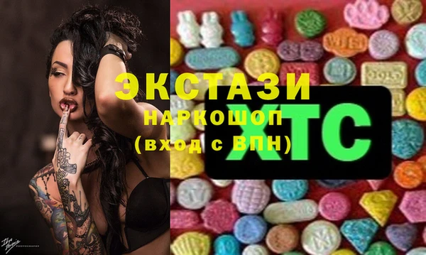 ПСИЛОЦИБИНОВЫЕ ГРИБЫ Магас