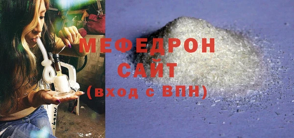 ПСИЛОЦИБИНОВЫЕ ГРИБЫ Магас