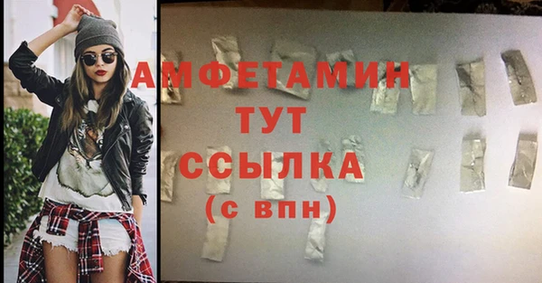 ПСИЛОЦИБИНОВЫЕ ГРИБЫ Магас
