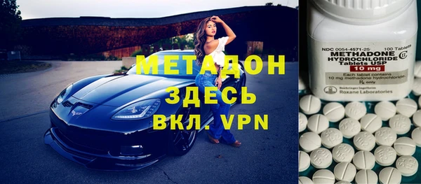 ПСИЛОЦИБИНОВЫЕ ГРИБЫ Магас