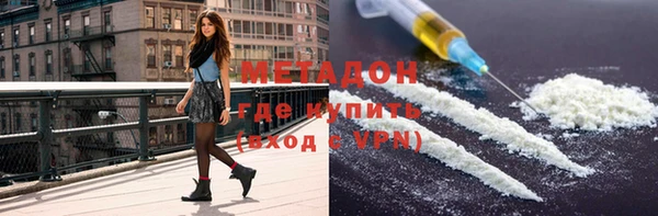 ALPHA-PVP Магадан