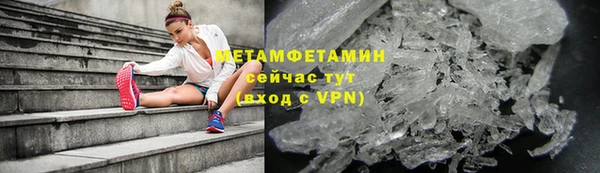 ALPHA-PVP Магадан