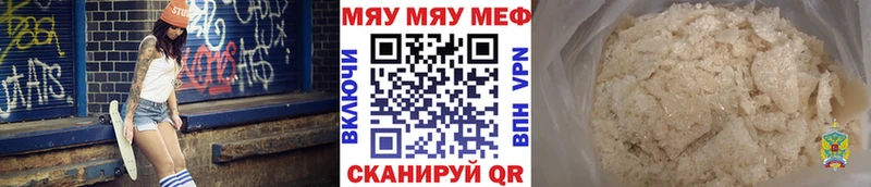 kraken сайт  Минусинск  МЕФ кристаллы 