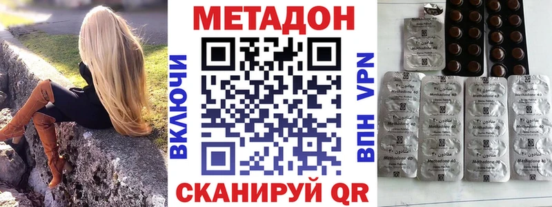 hydra маркетплейс Минусинск МЕТАДОН кристалл