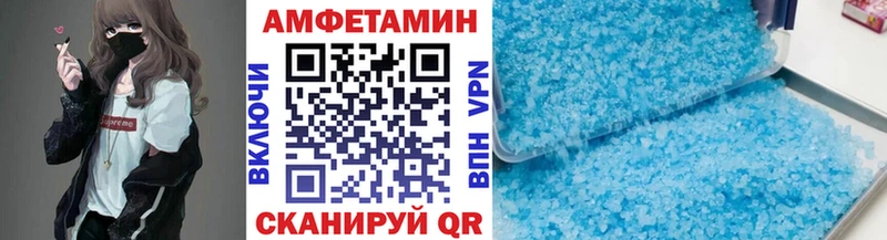где продают   Минусинск  ОМГ ОМГ ССЫЛКА  МЕТАМФЕТАМИН Декстрометамфетамин 99.9% 