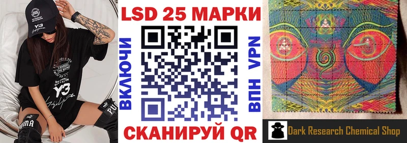 купить наркотики цена  Минусинск  Наркотические марки 1,5мг 